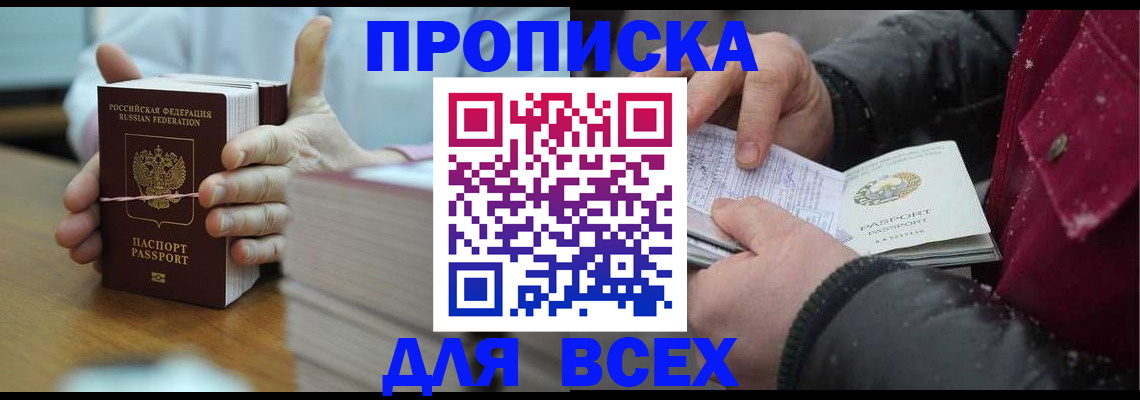 форма 3 в Салехарде